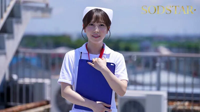 性欲処理専門セックス外来医院26 特別編 SODSTAR 小湊よつ葉 新人ナースの透明本気汁が糸引く真心診療（1start00451｜SODクリエイト）のサンプル画像2