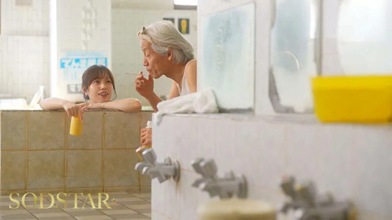 OLやめて実家の銭湯を継いだら昔はひ弱なもやしっ子だった幼なじみと18年ぶりに再会 膣形フィットマラして互いに欲情がとまらず仕事のスキマ時間に汗だくSEX 小湊よつ葉（1start00483｜SODクリエイト）のサンプル画像5
