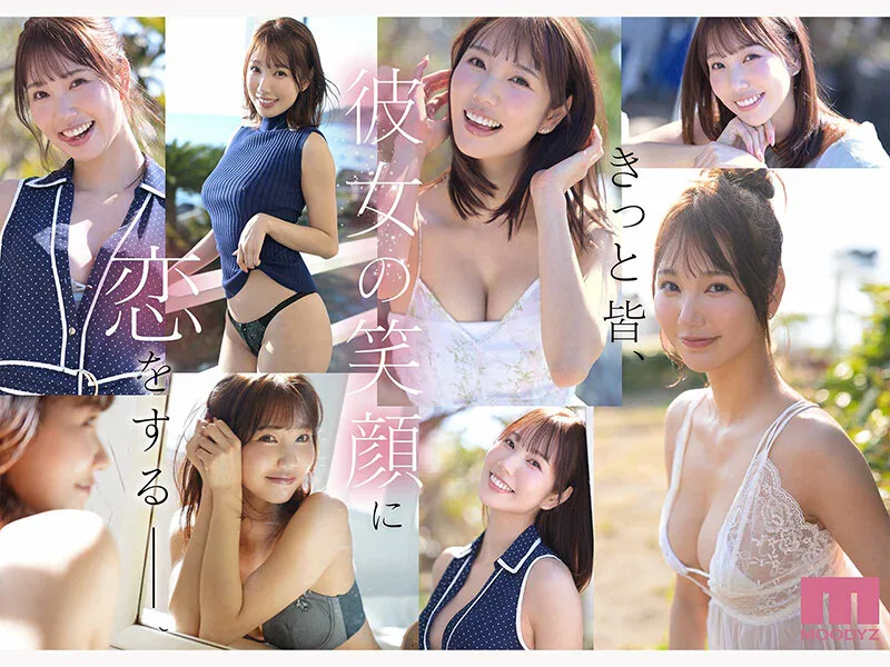 この笑顔に恋をするー。愛嬌もスタイルもSEXも最高レベルな100年に一人のキレイなお姉さん・白川美玲AVデビュー（mikr00117｜ムーディーズ）のサンプル画像4