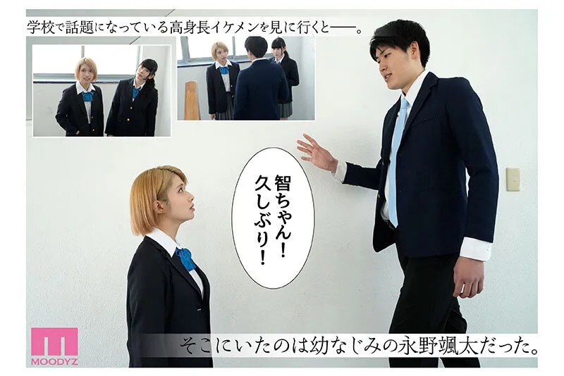 カラミざかり番外編～その後の新山～ 桂あいり原作 シリーズ累計500万部超え実写化！ 石原希望（mimk00171｜ムーディーズ）のサンプル画像4