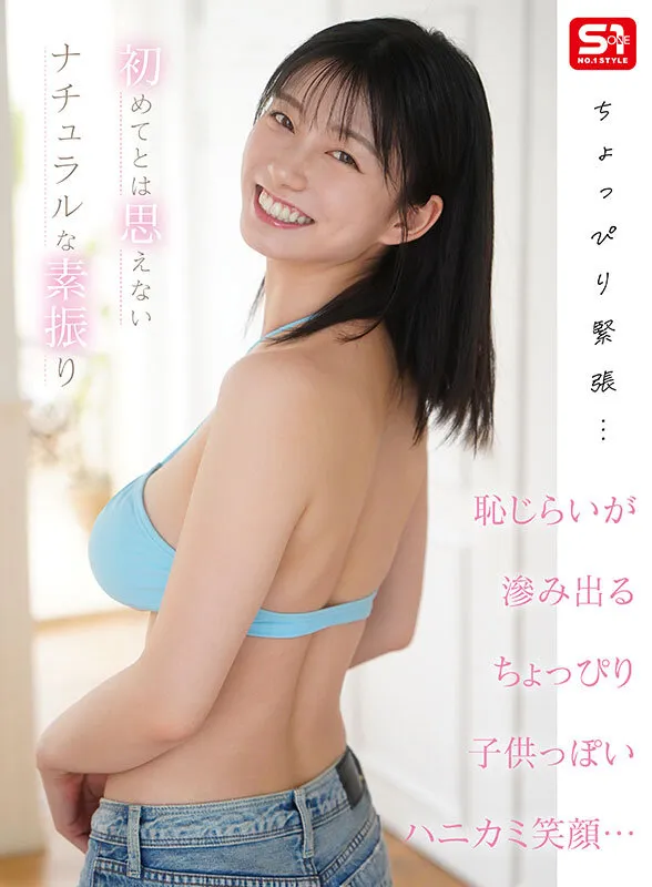 【VR】VR NO.1 STYLE 最強ヒロイン 瀬戸環奈 解禁 せとかんとSEXできるVR 瀬戸環奈（sivr00444｜エスワン ナンバーワンスタイル）のサンプル画像4