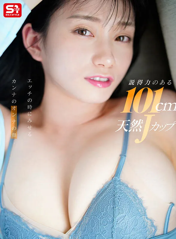 【VR】VR NO.1 STYLE 最強ヒロイン 瀬戸環奈 解禁 せとかんとSEXできるVR 瀬戸環奈（sivr00444｜エスワン ナンバーワンスタイル）のサンプル画像5
