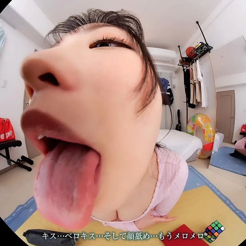 【VR】【8KVR】「知ってた？おとうとくんにはね…拒否権も決定権もないの」とある日の午後…ボクは姉の友人にキスで心を奪われた 月野江すい（crvr00430｜CRYSTAL VR）のサンプル画像4
